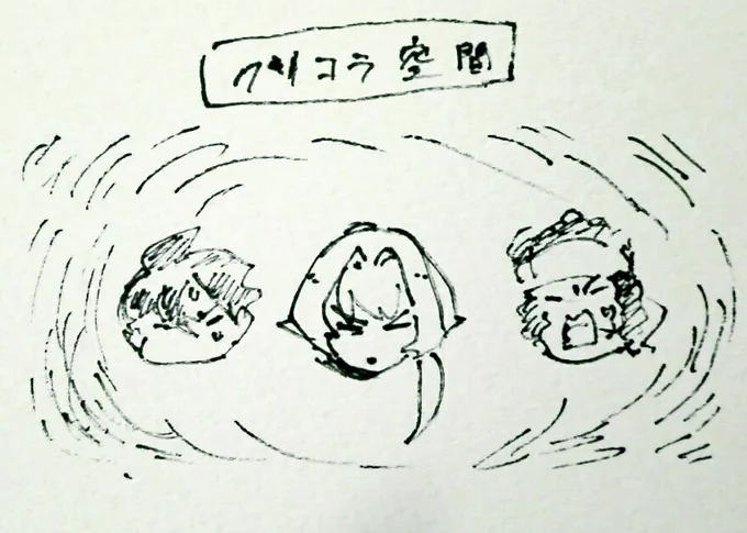 [side] 