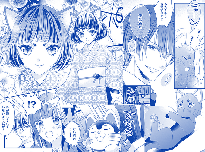派遣のtwitterイラスト検索結果 古い順 派遣のtwitterイラスト検索結果 古い順