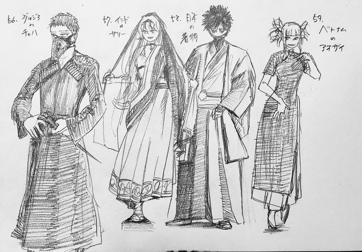 56〜59.好きな民族衣装
模写ですキャラ選は適当です 