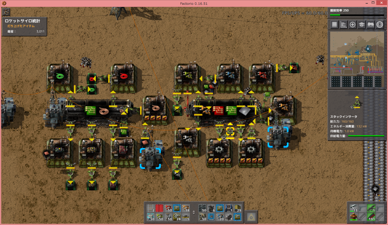 Factorio ロケット100万発 バニラ 7kspm工場 4 5k時間経過 Twitter