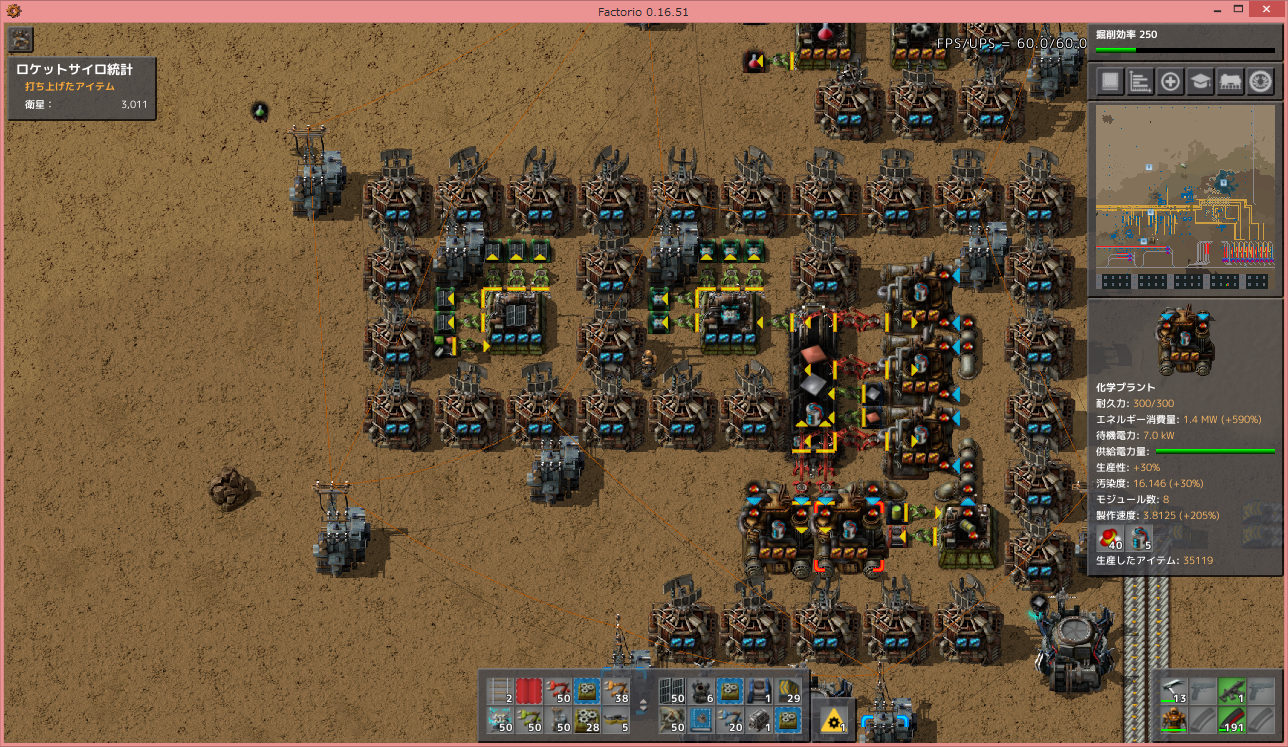 Factorio ロケット100万発 バニラ 7kspm工場 4 5k時間経過 Twitter