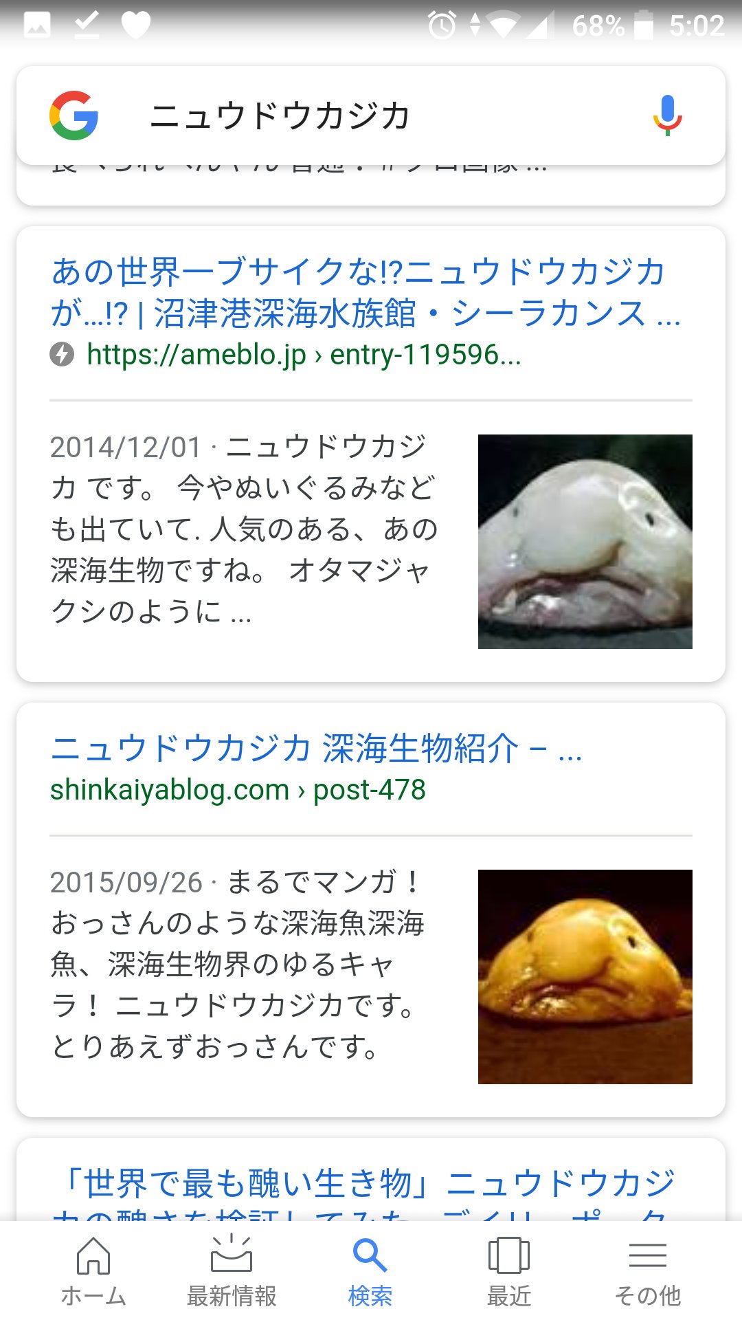 ばつばつばつ 32nikisan Dj Foy 社長前まではニュウドウカジカだったんですけどねぇ T Co 7zbwwzujd7 Twitter