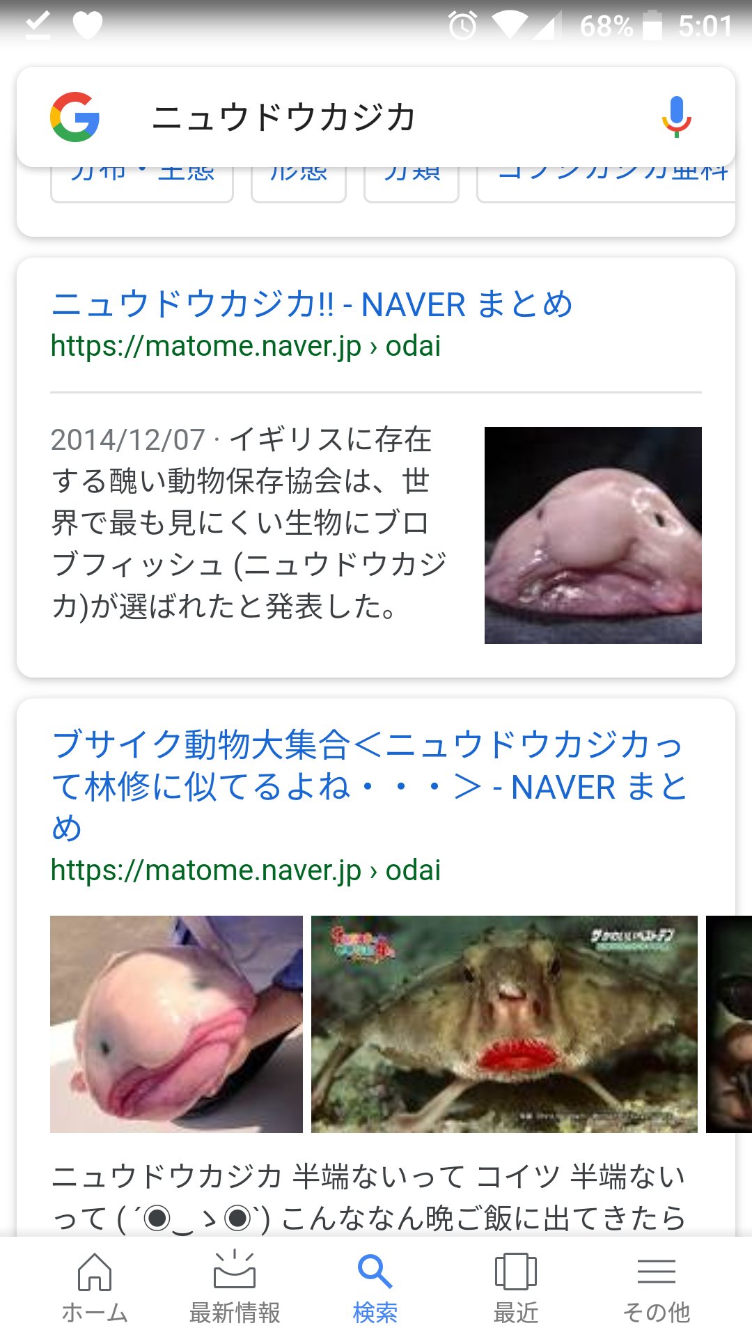 ばつばつばつ 社長前まではニュウドウカジカだったんですけどねぇ