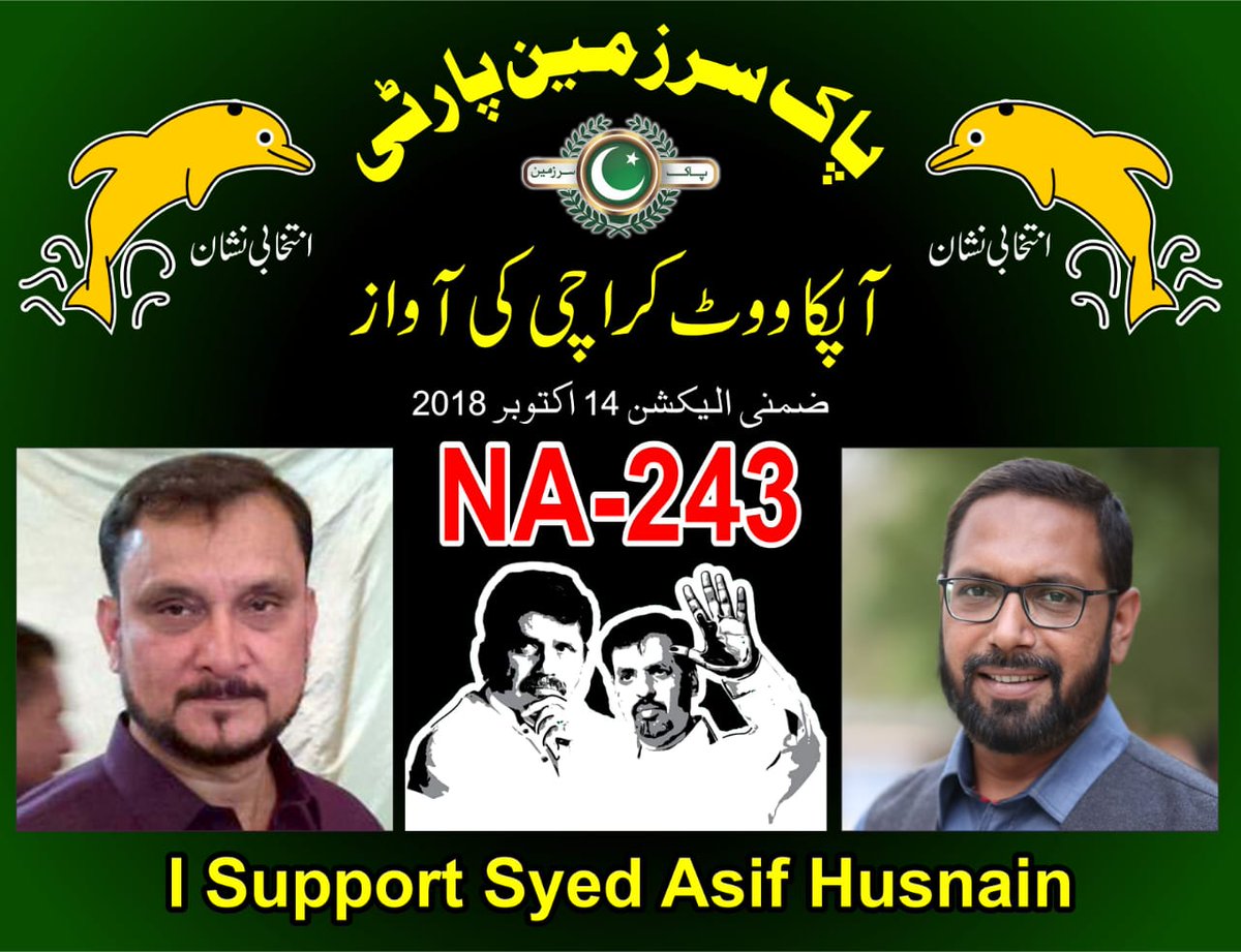 mfte786's tweet photo. #NA243 BY-ELECTION 14th Oct 2018
#Vote4Dolphin #VOTE4PSP @SAsifHasnainPSP @QureshiMuzammil @PSPPakistan @Najmmirza @Muzaml @AnisAhmedPSP @KamalPSP https://t.co/8tA3pLgP8X