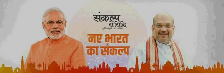 vinay9466's tweet image. भाजपा का सपना &quot;सुंदर, सुरक्षित जम्मू अपना&quot; #modiadvantage2019 
@BJP4JnK @BJP4India