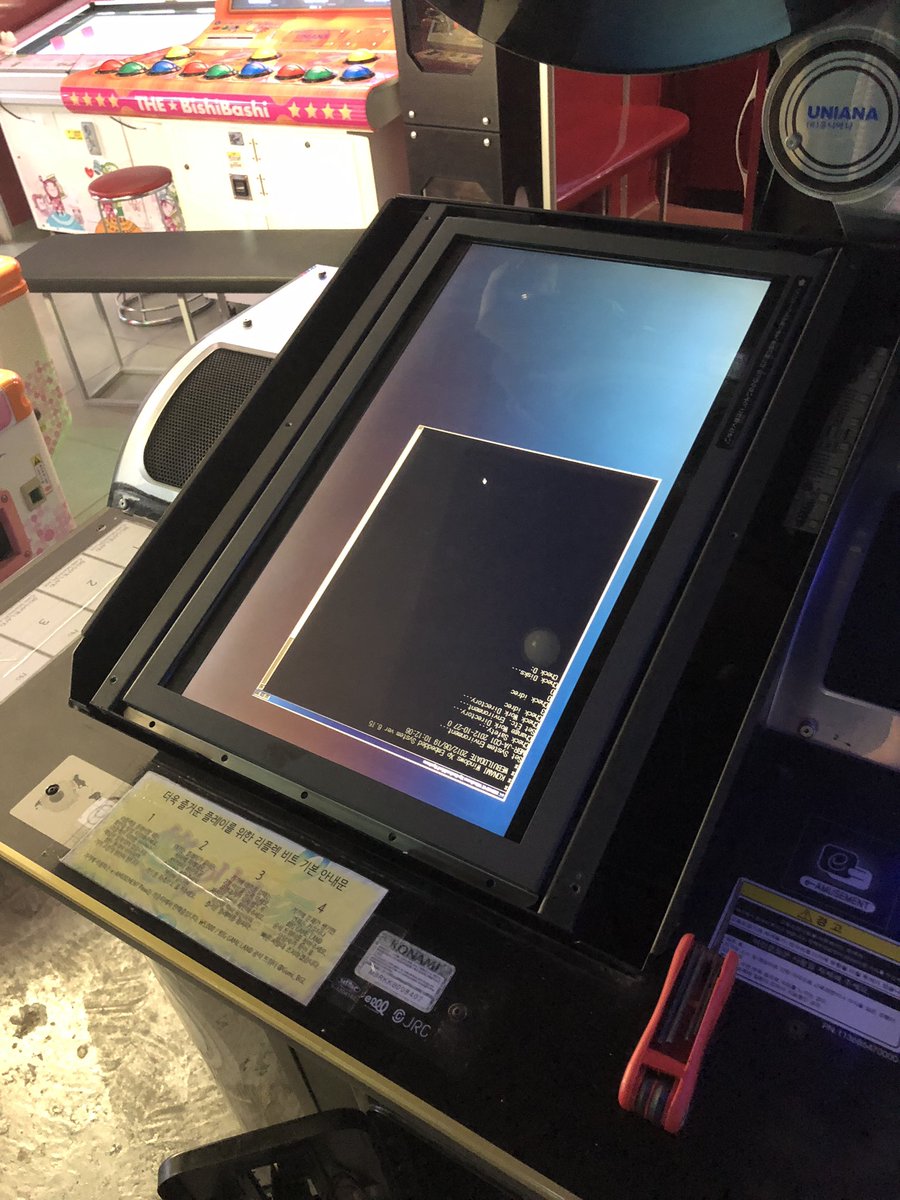 리플렉 비트 터치 패널 교체되었습니다!