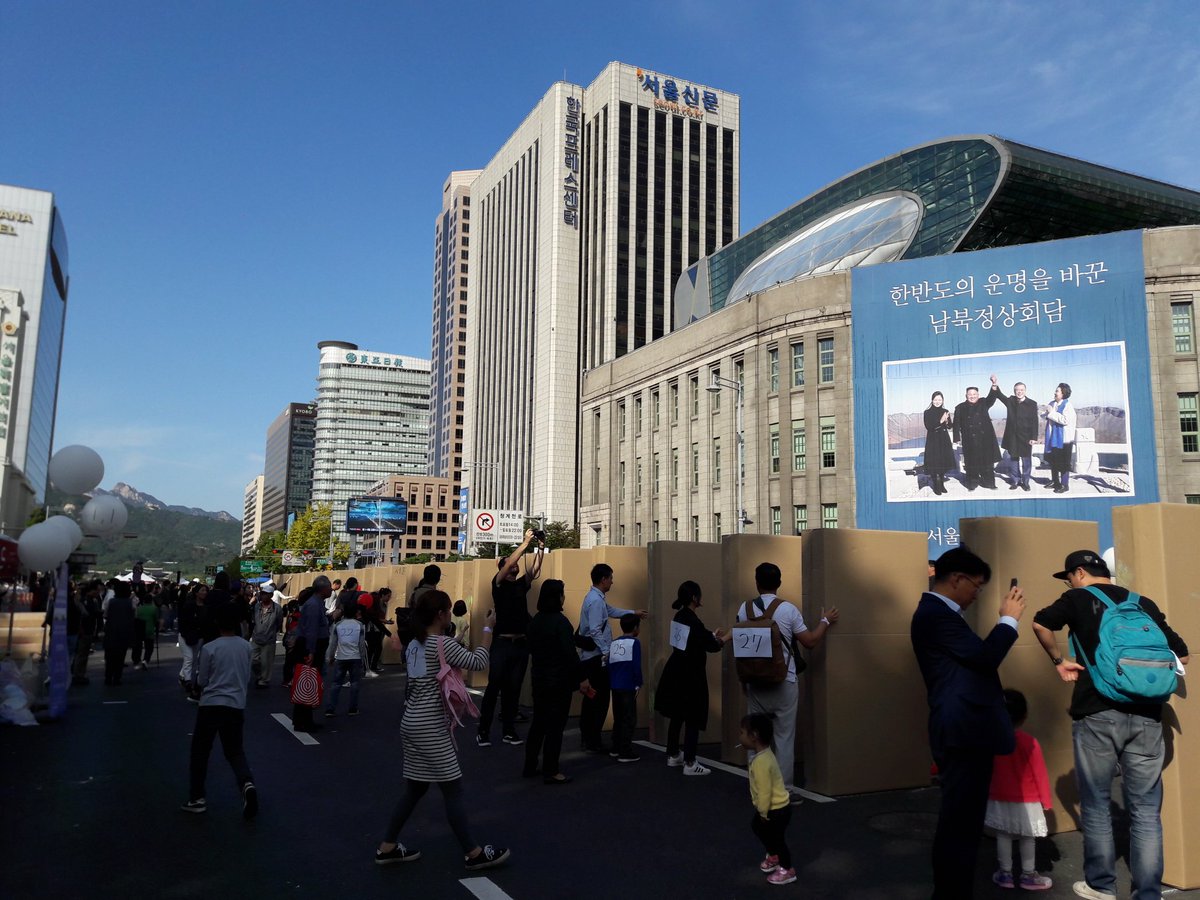 SianStickings's tweet photo. Seoul Street Arts Festival is turning Seoul's city centre into a kaleidoscope of patterns! With a giant domino game, too. #IseoulU #Seoul #HiSeoul #streetart https://t.co/l9fJ4aXwp0