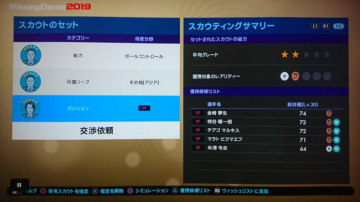 ロン カムイ 遊戯王 昨日獲得した柿谷曜一朗の流れから金崎夢生もゲット って あれ ﾟ 3ﾟ 今サガン鳥栖にいるんじゃなかったっけ 勘違い