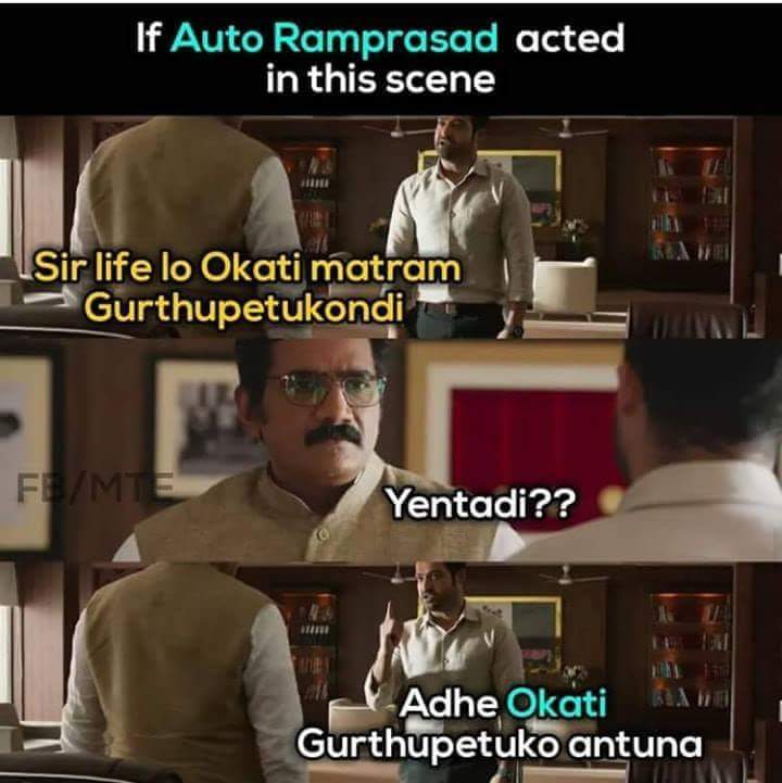 Timepass Mantra Comedy Memes Telugu (@TimepassMantra) | Twitter