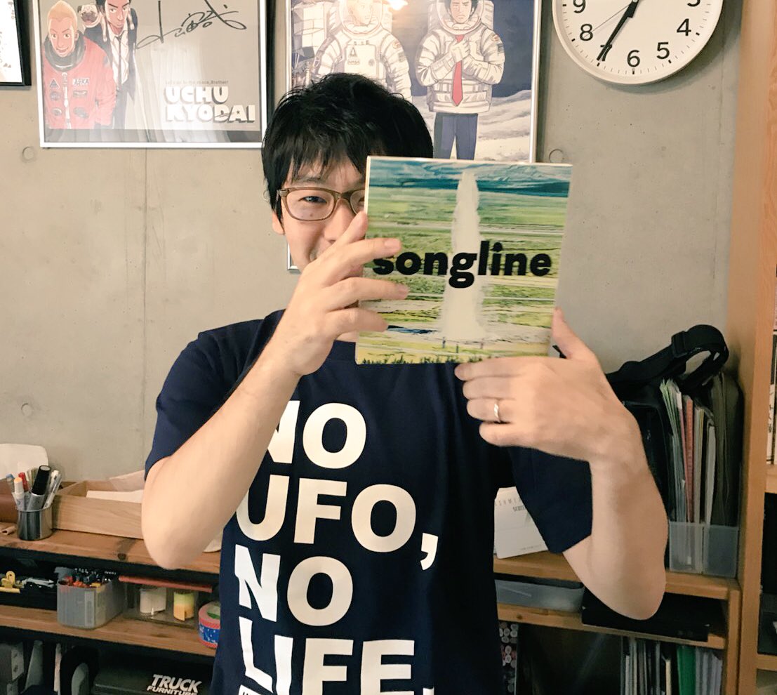 宇宙兄弟 9月22日40巻発売 くるりのニューアルバム ソングライン をいただきました 4年ぶりのアルバムだそう 宇宙兄弟の原稿中は音楽や映画を流すのでたくさん聴くことになるでしょう ありがとうございます 宇宙兄弟 9月22日40巻発売 くるりのニューアルバム ソングライン をいただきました 4年ぶりのアルバムだそう 宇宙兄弟の原稿中は音楽や映画を流すのでたくさん聴くことになるでしょう ありがとうございます