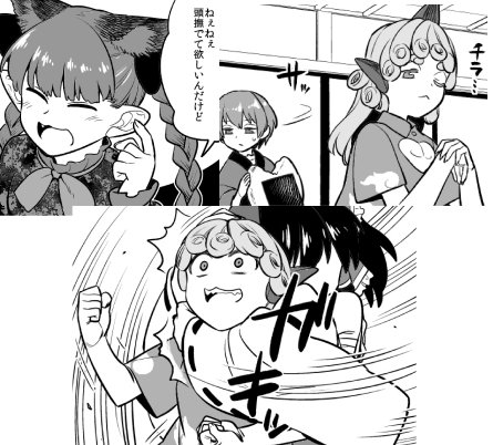 14日開催の秋季例大祭5で頒布予定の新刊「フウバッカ」です。
2017年までに寄稿した原稿のまとめ本で
描き下ろし2話12pを含む全27話・162p a5 1000円。
ご興味を持たれましたらぜひ「つ35ab 風前ランプ」へ!
予約も始まっております。
とらhttps://t.co/2ngplrP5Dy
メロンhttps://t.co/46cfxXRfUH