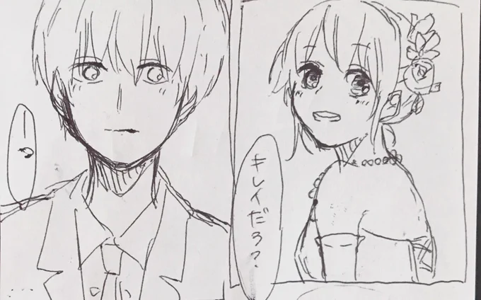 雑ならくがき
結婚式ほんとによかった😭😂 