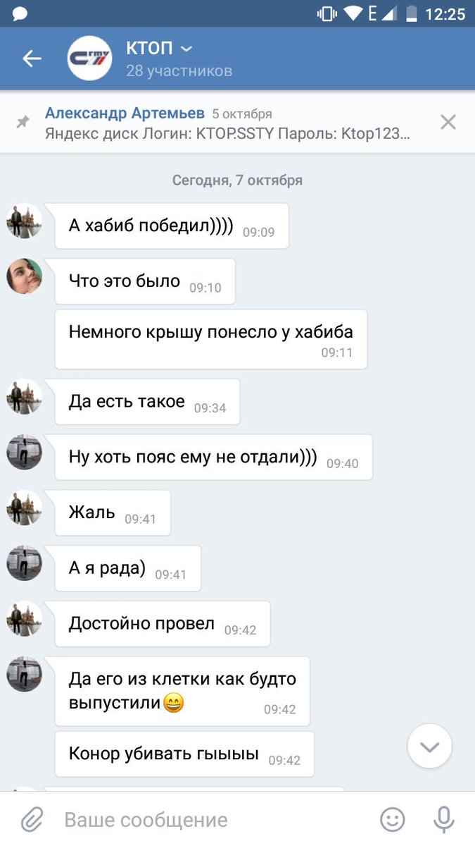 Оххх бл понеслось