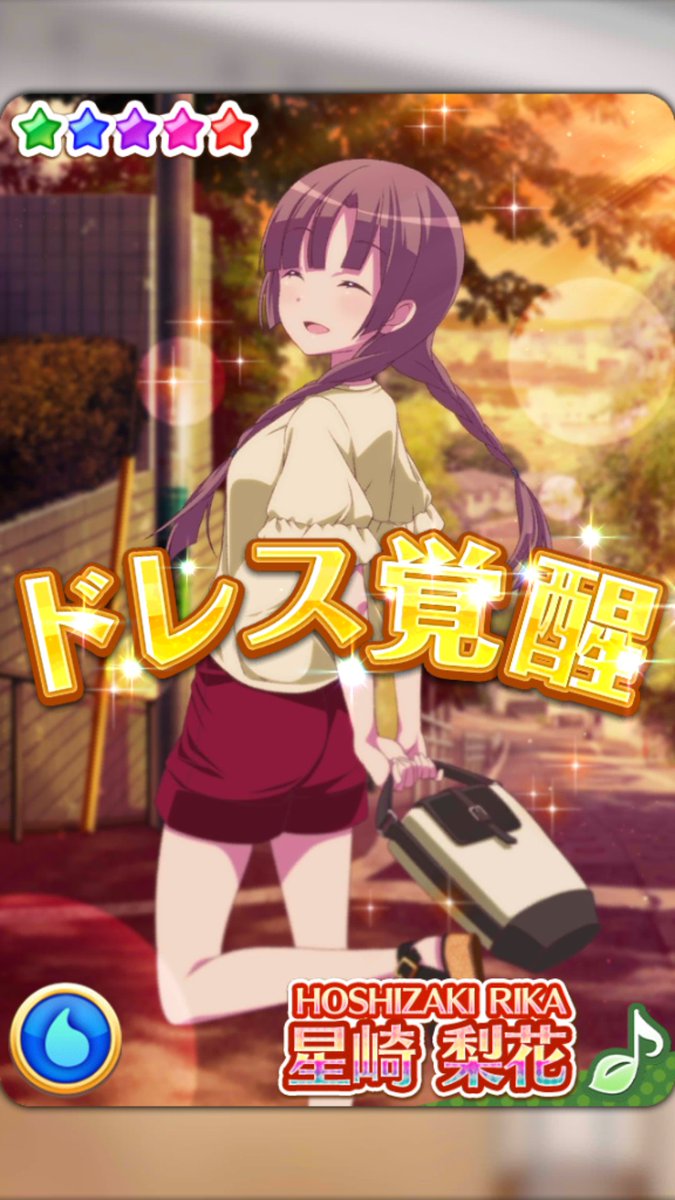 キリュー ドレス覚醒 かわいい D ららマジ 星崎梨花