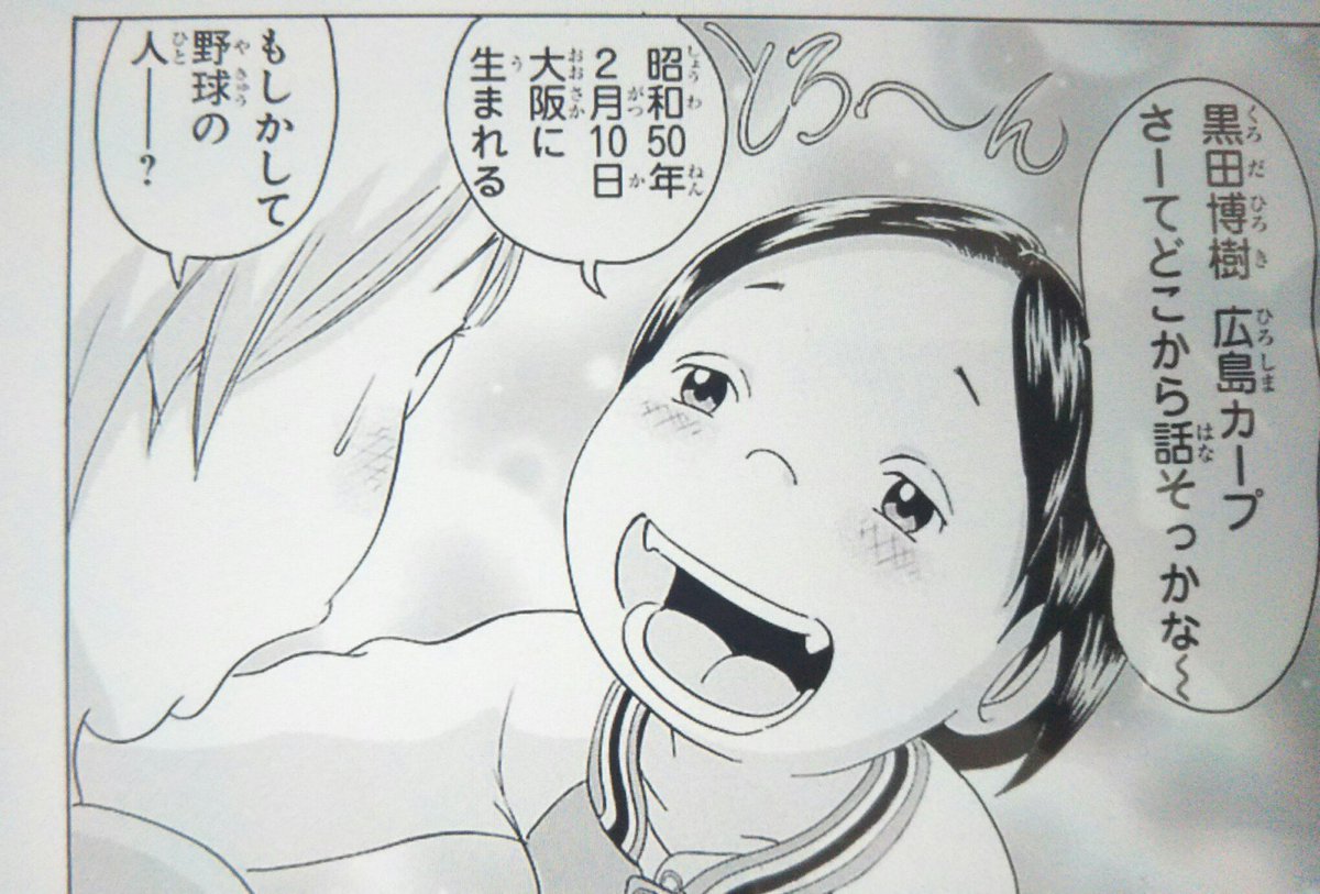 すごい小学生だ。 