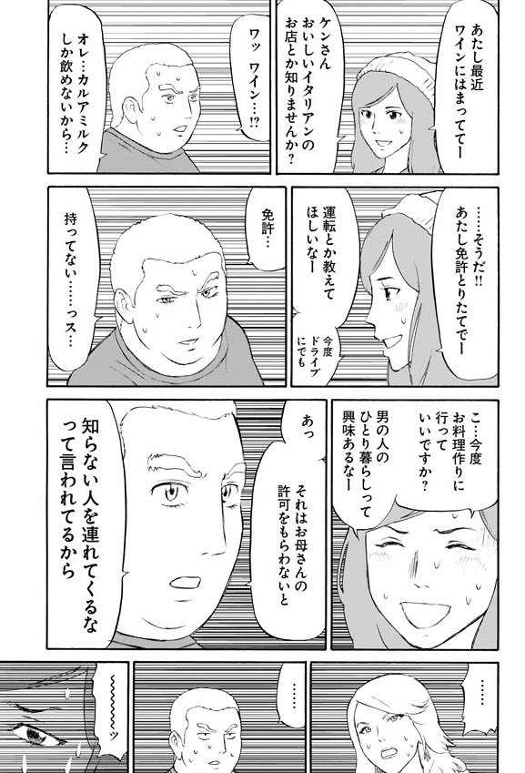 服なんてどうでもいいと思ってた Twitter Search 服なんてどうでもいいと思ってた Twitter Search