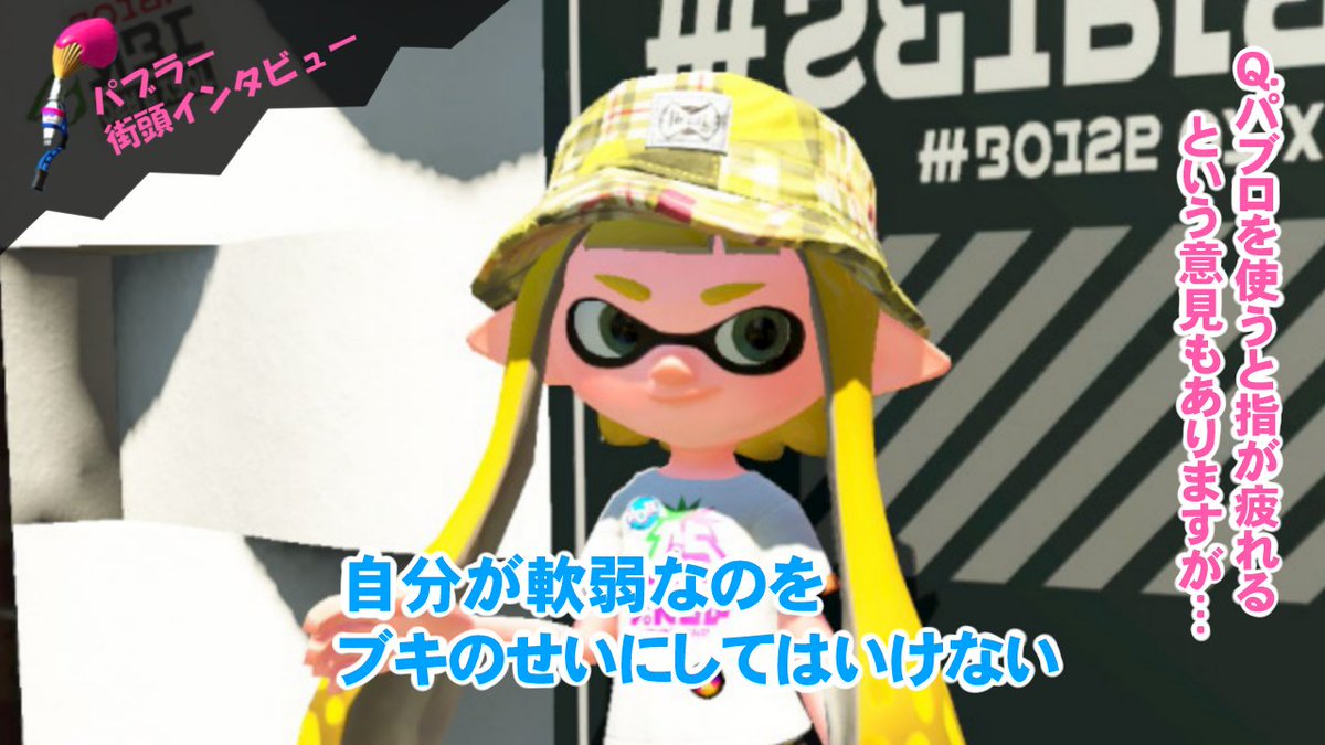 softme_29's tweet photo. パブラー街頭インタビュー https://t.co/b30vLoBeZb