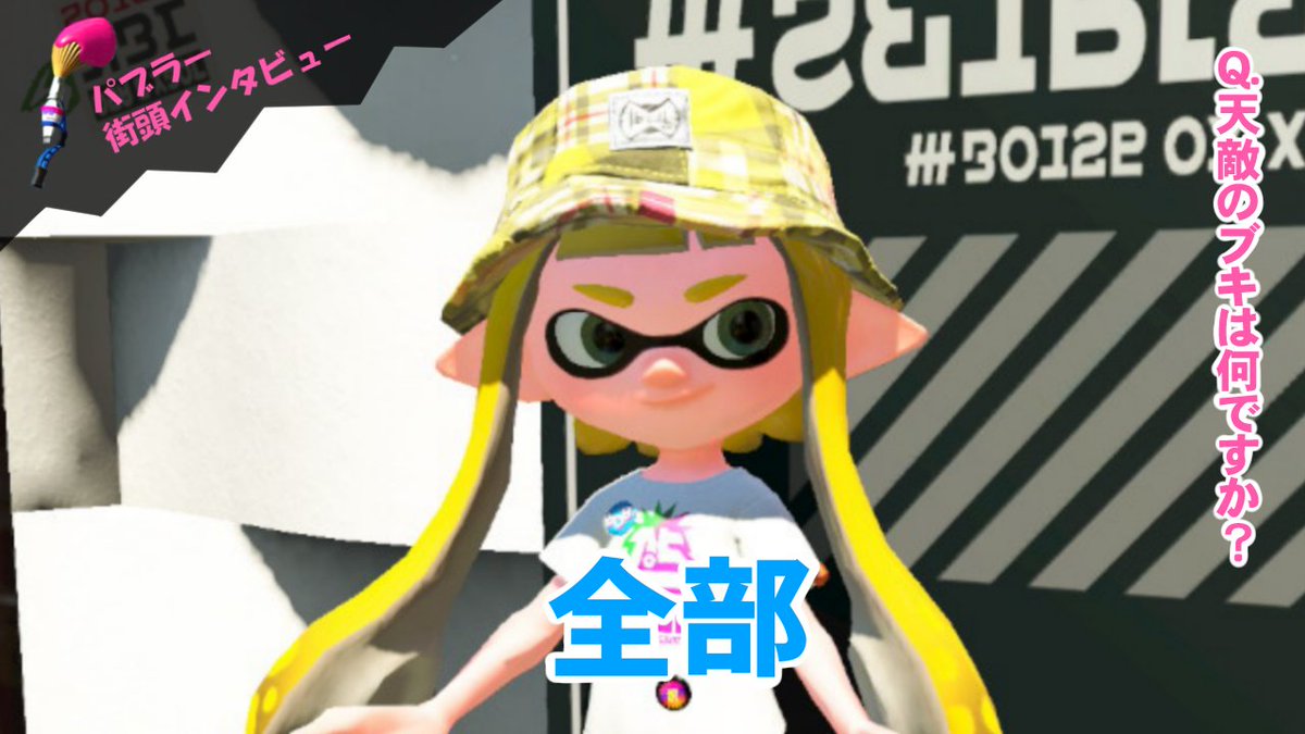 softme_29's tweet photo. パブラー街頭インタビュー https://t.co/b30vLoBeZb