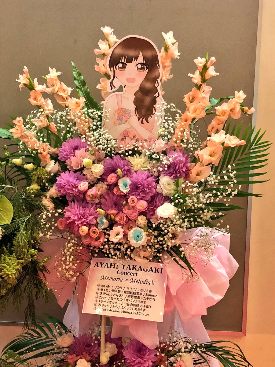 mei_umi's tweet photo. フラスタとイラスト、私が描きました!!! #高垣彩陽 #MxM2 https://t.co/aGYqUfh1Za