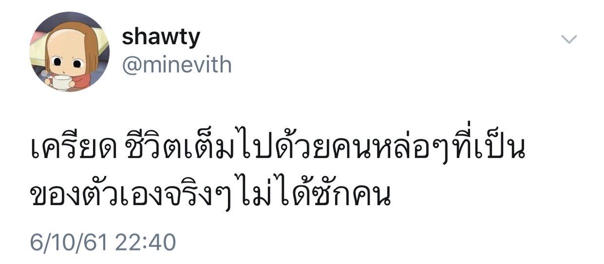 jellyquaddol35's tweet photo. quote of the year https://t.co/LL5ilTqWnc