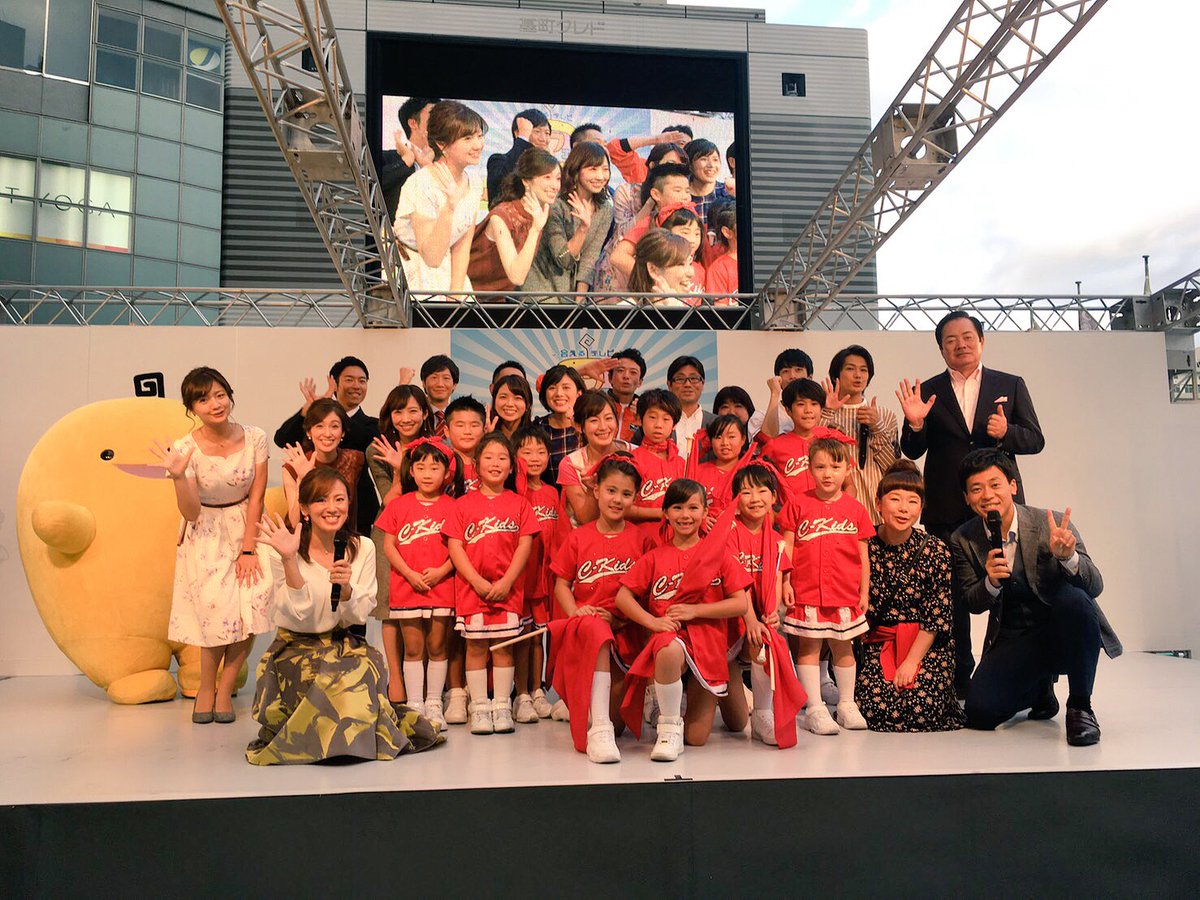 polfes's tweet photo. 【会えるテレビ！HOMEぽるフェス2018 in基町・紙屋町】
ありがとうございました🎉

基町クレド1Fふれあい広場にて
無事にフィナーレを迎え、
2日間に渡るイベントが幕を閉じました！

今後とも、広島ホームテレビをよろしくお願いします！！！ https://t.co/PFDOV5LpgU