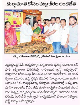 dsuryanarayanag's tweet photo. Today print media https://t.co/3mQE2DIj5K