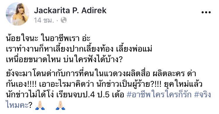 🍒◟(๑•͈ᴗ•͈)◞💛ᩚ ฮ็อบอะๆๆ 🤭 tweet media
