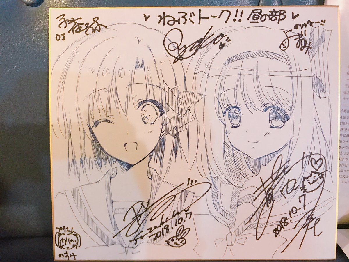 西又葵 直筆サイン入り色紙 _igniz osamu moet moso Concept 西又葵 直筆サイン入り色紙 _igniz osamu moet moso Concept