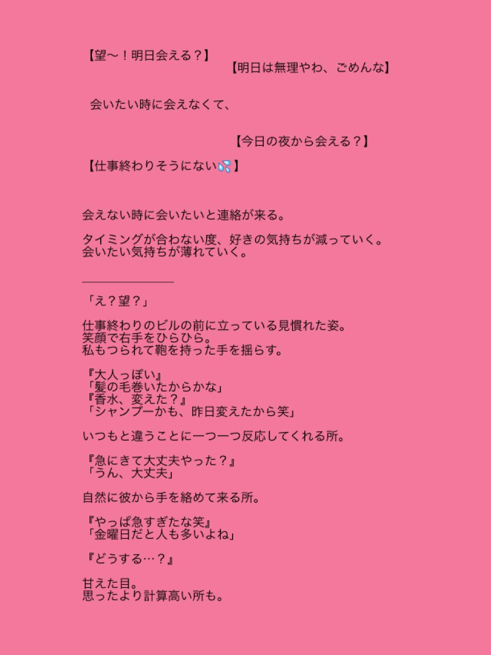 E5 B0 8f E7 80 E6 9c 9b 81 E5 A6 84 E6 Twitter Search Twitter