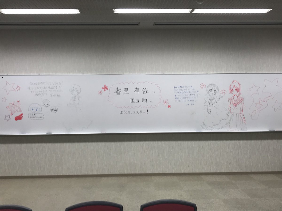 東工大アニメ愛好会 Animelovetitech Twitter