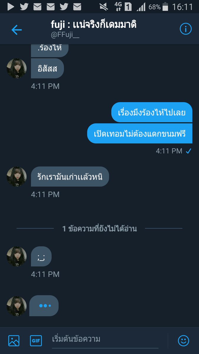 ffumi__'s tweet photo. @FFuji__  ใครคิดว่าเป้นผัวมันเองมันไปเก็บ https://t.co/bA9RSQyzec