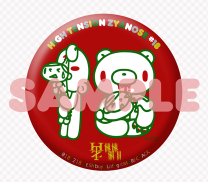 森チャック tweet media