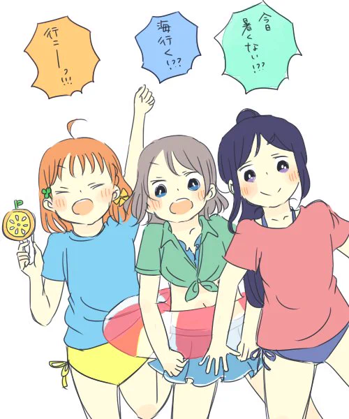 まだ夏を諦めてないようちかなん 