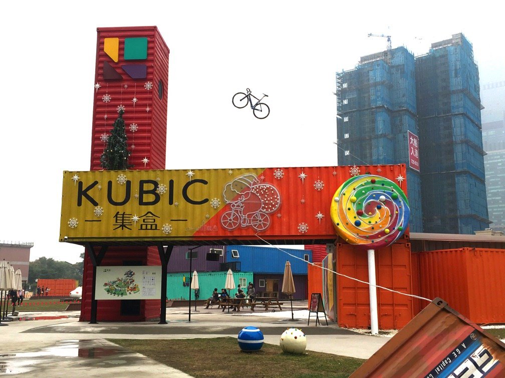 高雄のカラフルな写真映えスポット、KUBICを偶然発見！ onna-hitoritabi.com/taiwan/kaohsiu…