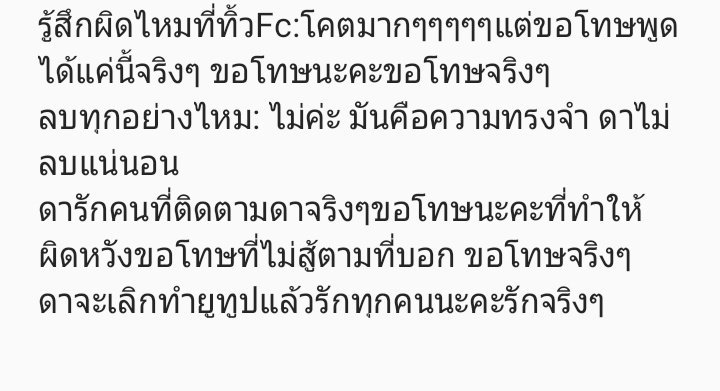 Mina tweet media