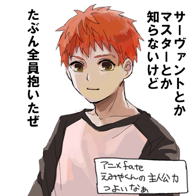 アニメ見始めてる 