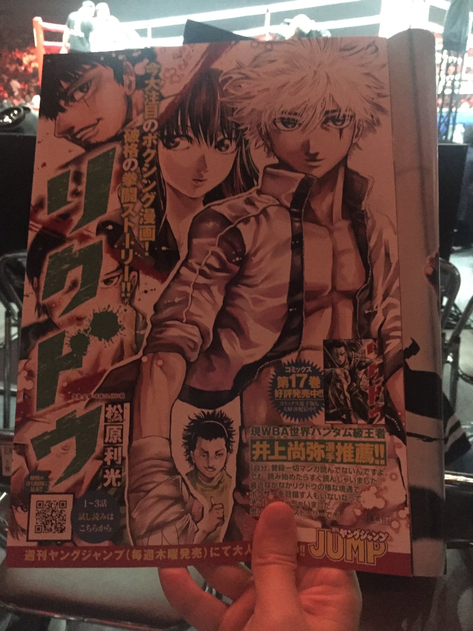 Tweets With Replies By リクドウ 公式アカウント 最新17巻好評発売中 Rikudou Yj Twitter