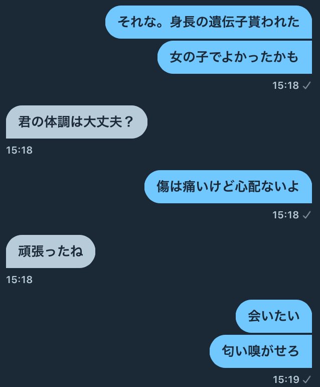 II4Sl4's tweet photo. 6時間陣痛と戦い、本日10月07日約10時頃に2382gの小さな女の子を無事生むことができました。

一番最初に報告したのは赤さんの父親。なんも鍛えてないのに握力70あってしかも手先不器用だからお腹触るのも怖がってたけど会ったら頑張って赤さん抱っこしましょうね＾〜 https://t.co/axUL6U73YD