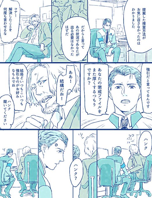 コナハン(こな+はん) まねっこ

ルートによっては逆効果でしたね 