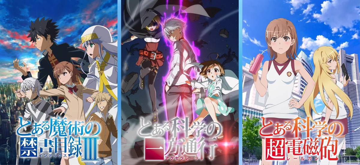 とあるプロジェクト公式 on X: 