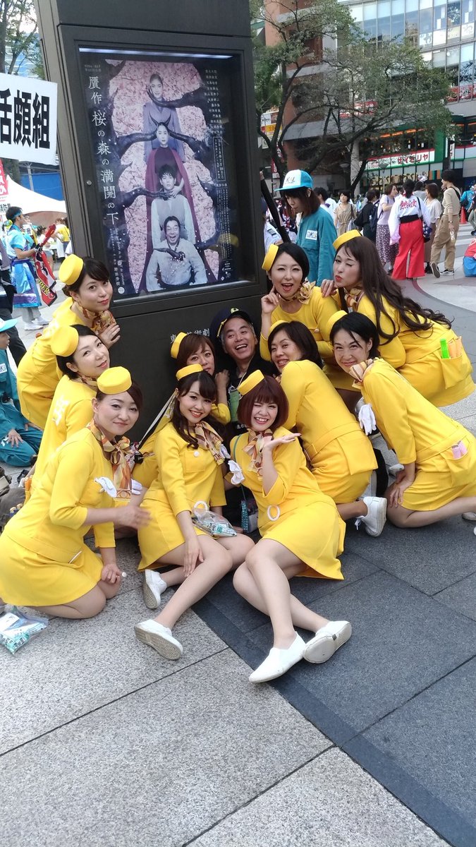 池袋ふくろ祭り