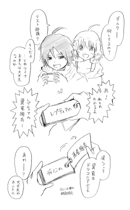 テスト勉強 