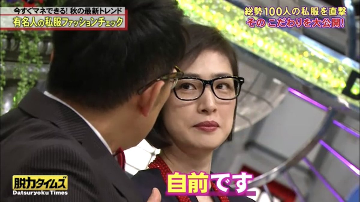 るい U Tvitteri 汎用性の高い天海祐希シリーズ T Co Adxrkrerch Tvitter るい U Tvitteri 汎用性の高い天海祐希シリーズ T Co Adxrkrerch Tvitter