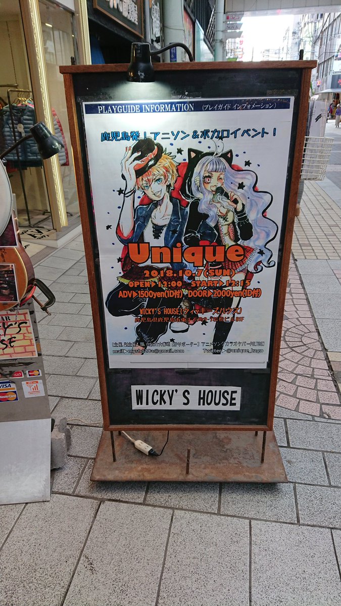 ohbanto1's tweet photo. 本日はUnipue vol1ご来場ありがとうございました(^o^)
予想以上のお客様に来ていただき、
本当に素敵なイベントに
なりました！！
諸々感想など書いていただけると泣いて喜びますw
では、まもなく打ち上がります～♪

#Unipue
#ユニック
#ゆにっく https://t.co/eIlfwmnnlC