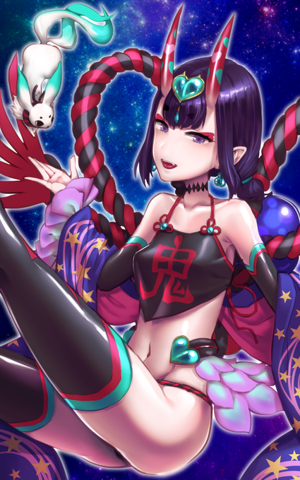 酒呑(仮)かわいい 