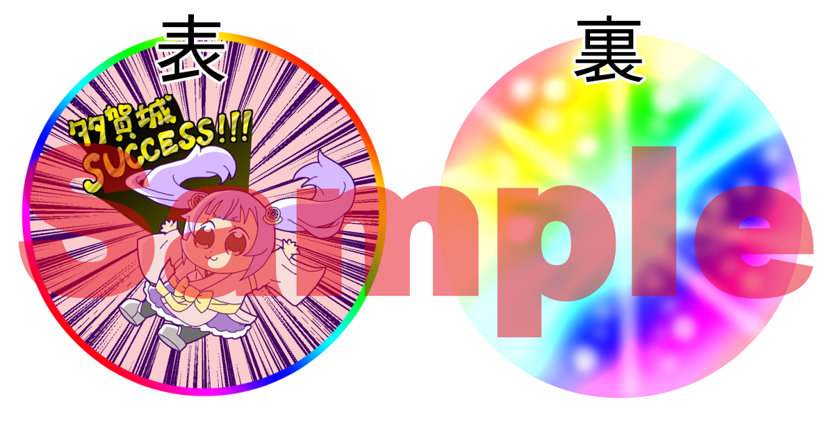 城ふろの運営 ビンゴ大会景品について ビンゴ大会景品に 空遙様がデザイン頂いた本イベントカタログ表紙のa1ポスターが追加されます 是非本イベントの思い出にお持ち帰りください