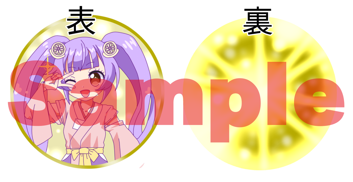 城ふろの運営 ビンゴ大会景品について ビンゴ大会景品に 空遙様がデザイン頂いた本イベントカタログ表紙のa1ポスターが追加されます 是非本イベントの思い出にお持ち帰りください