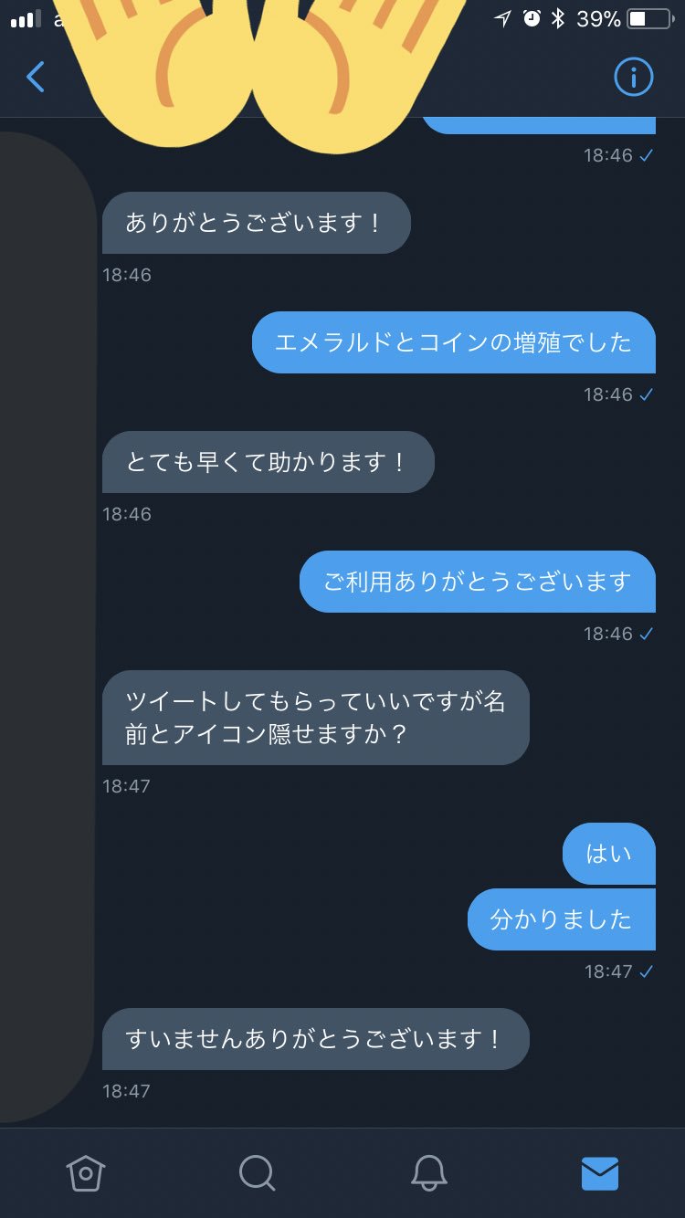 クラロワ チート代行 Crash Cheat Twitter