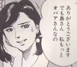 @etakiti_ikuzi あれ？島さんじゃない？ 