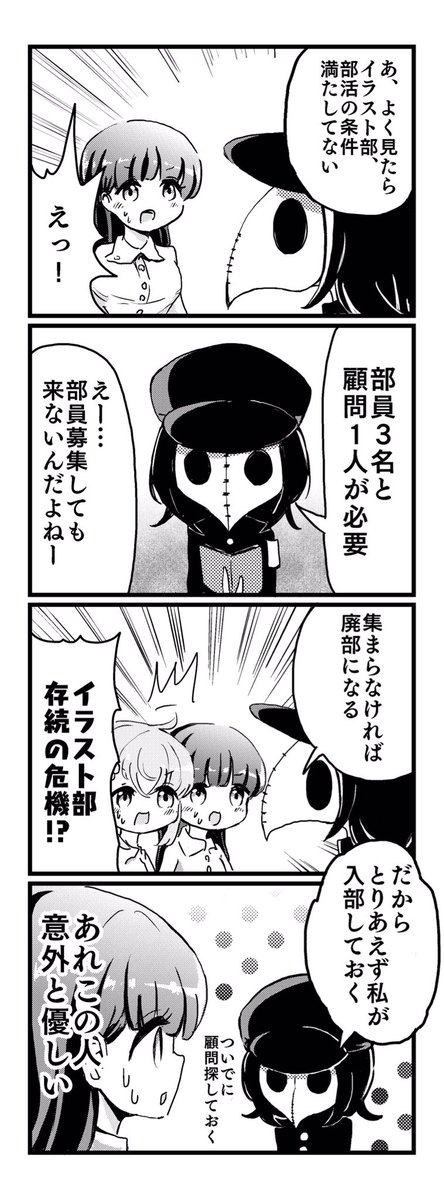7つ目 